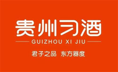 酱香习酒十款主力产品你最喜欢哪款？|餐饮界