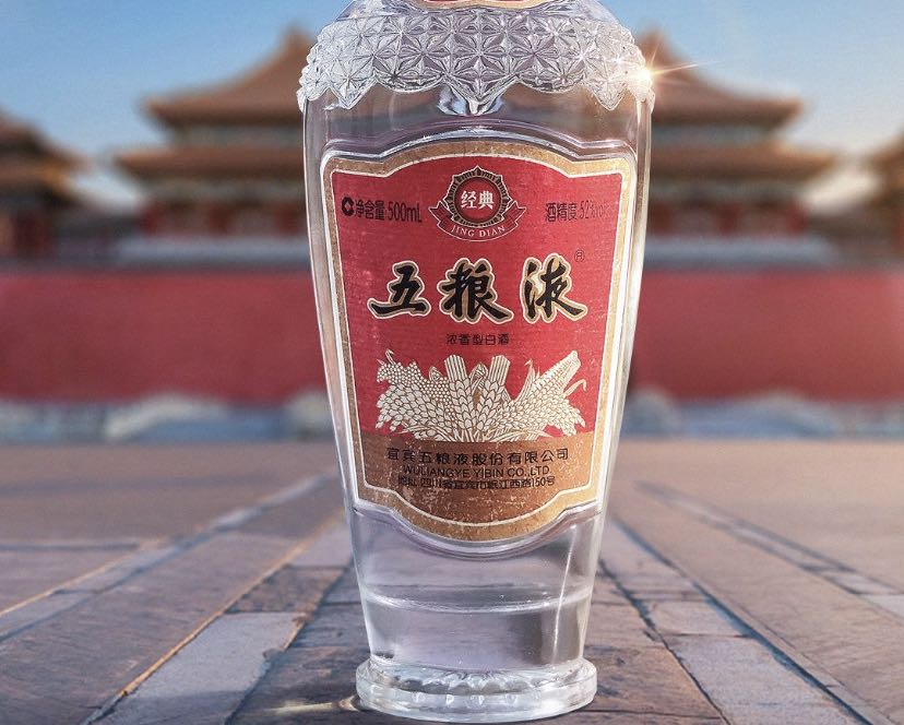 一大拨白酒正在提价的路上 白酒股还能买吗？|餐饮界