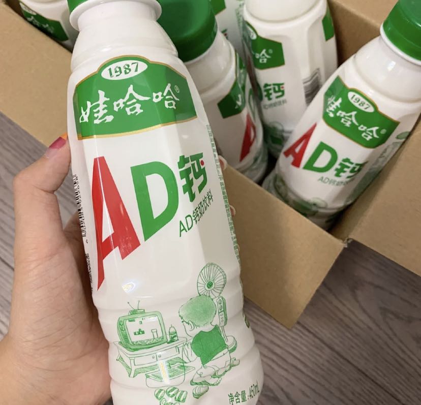 “53度娃哈哈”受热捧，“茅台”成酒商“不可言述”之词？|餐饮界