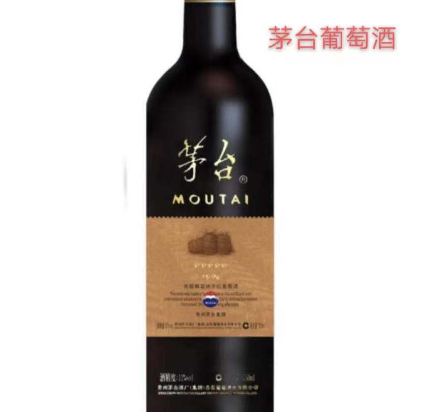 茅台葡萄酒IPO之路为何遭市场冷遇？ 终端难寻 消费者不认 投资者冷淡|餐饮界