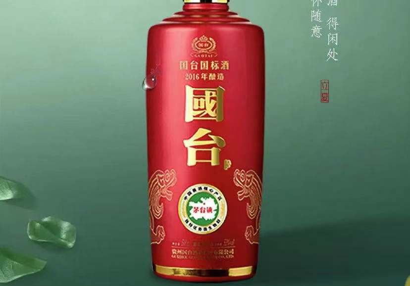 河南祭麦，国台酒年度品质行动开启！坚守品质至上，抓好“第一车间”|餐饮界