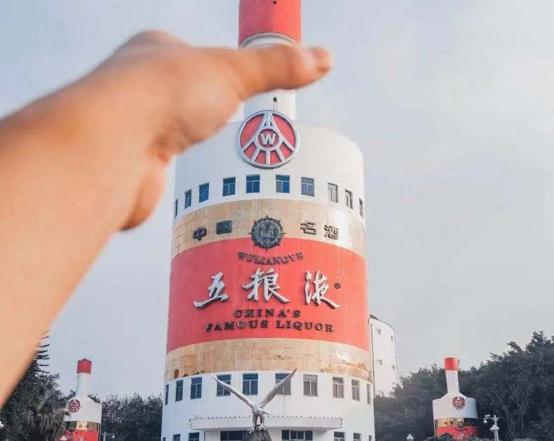 五粮液2020高增长的背后，10大引擎是什么？|餐饮界