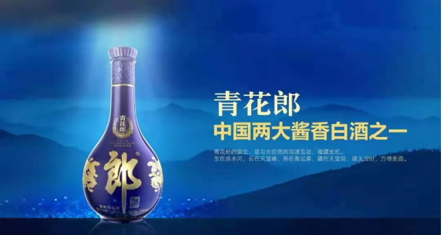 “暂缓”的酱酒第二股，给行业带来哪些启示？|餐饮界