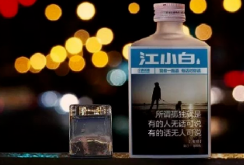 疫情之下，酒类营销该如何玩转？|餐饮界