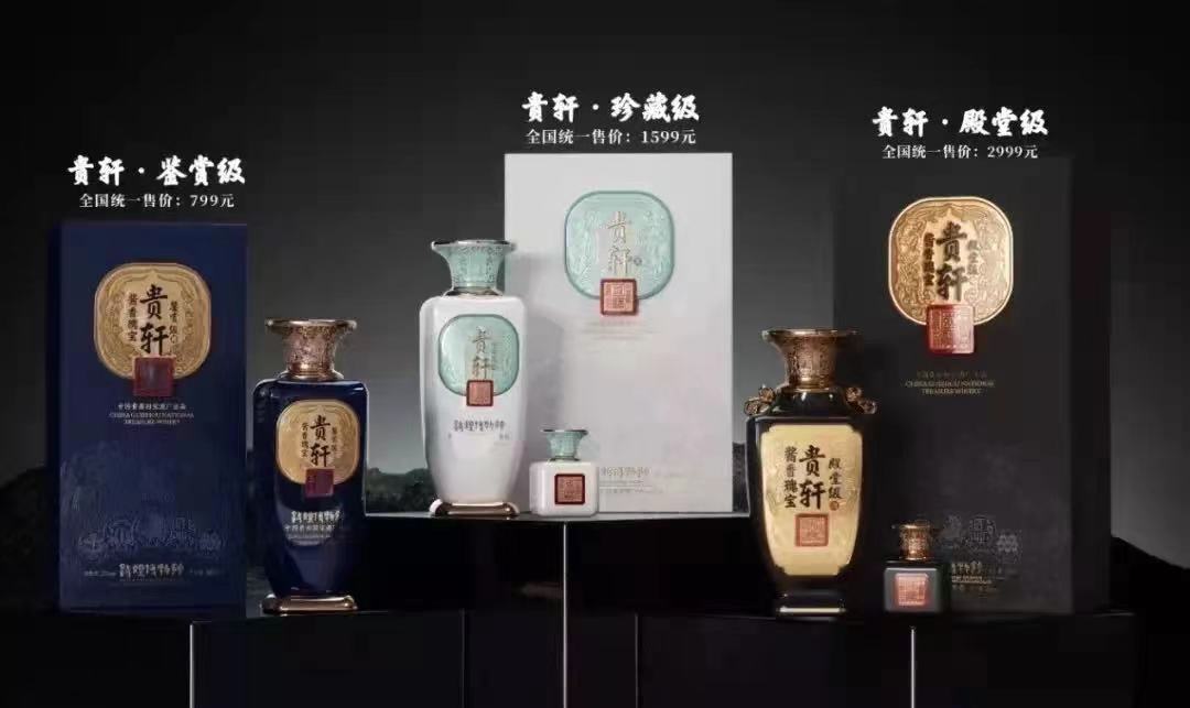 “新势力、新征程、新未来”，国宝酒业这场重点经销商大会释放了什么重磅信号？|餐饮界