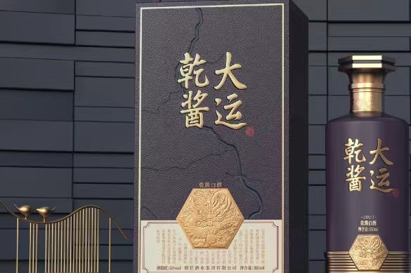 北交所“酒类第一股”出现抢跑者，是谁？|餐饮界