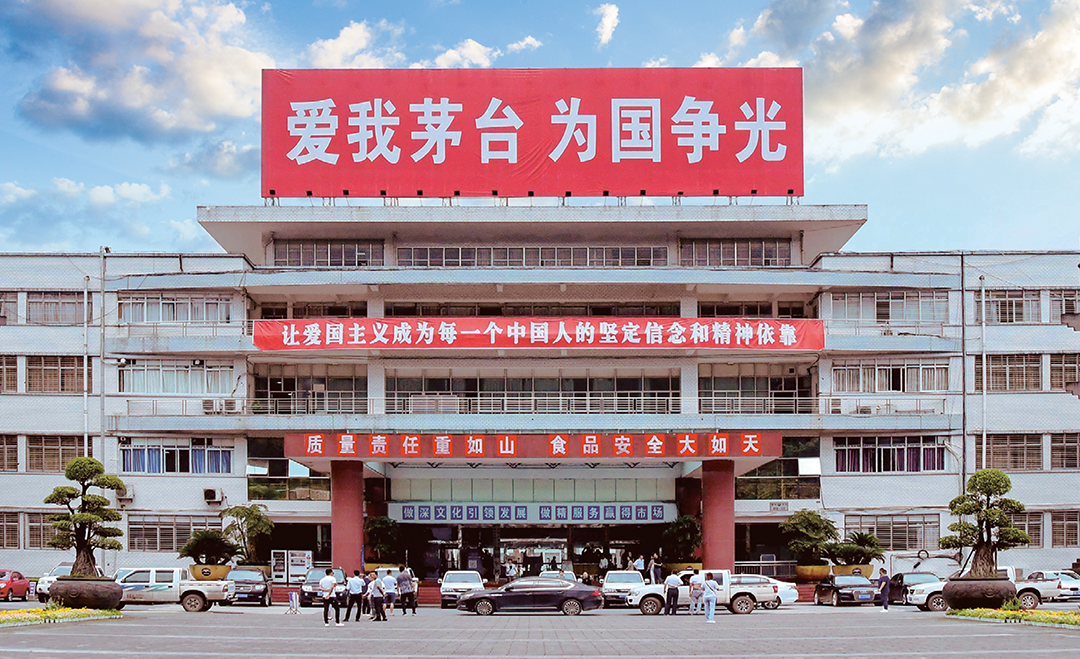 贵州茅台年报五大看点：营收首破千亿，还有大投入？|餐饮界