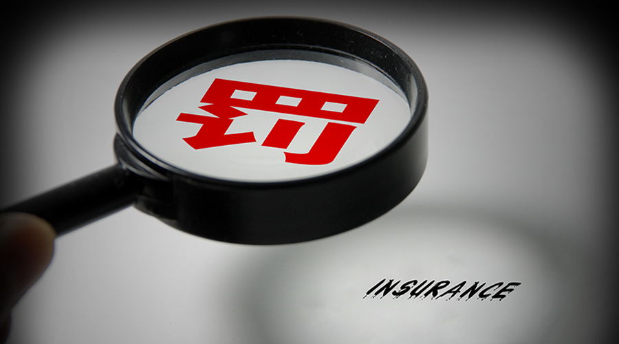 十大典型虚假违法广告白酒占三席，该罚！|餐饮界