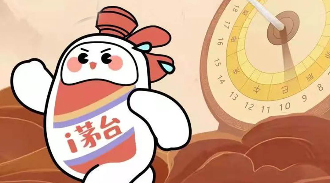上线半个月，“i茅台”卖了多少酒？|餐饮界