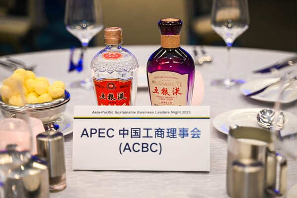 新华丝路：五粮液深度参与2023年APEC工商领导人峰会|酒参网
